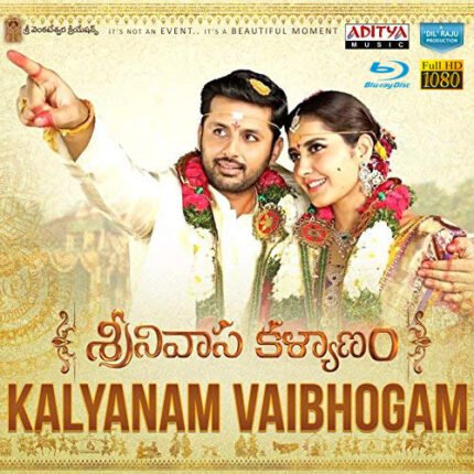 Srinivasa Kalyanam (Blu-ray)