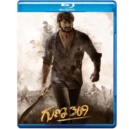 Guna 369 (Blu-ray)
