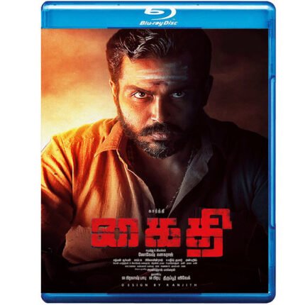 Kaithi (Blu-ray)