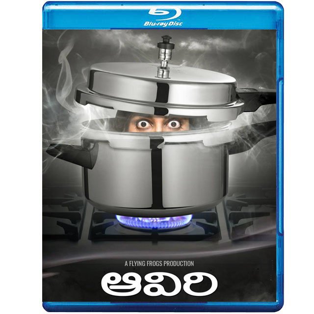 2882 Aaviri (Blu-ray) - Image 1