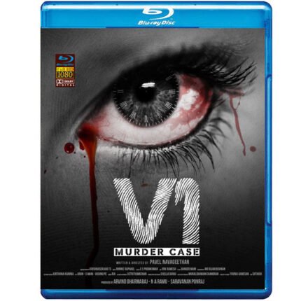 V1 Murder Case (Blu-ray)
