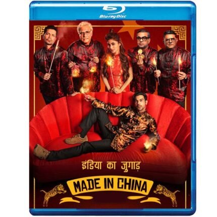 Made in China (Blu-ray)