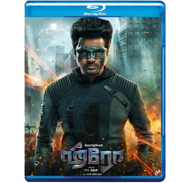 2944 Hero / Shakti (Blu-ray) - Image 1