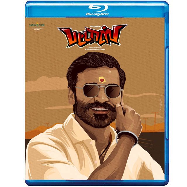 2969 Pattas (Blu-ray) - Image 1