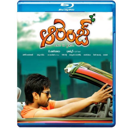 Orange (Blu-ray)