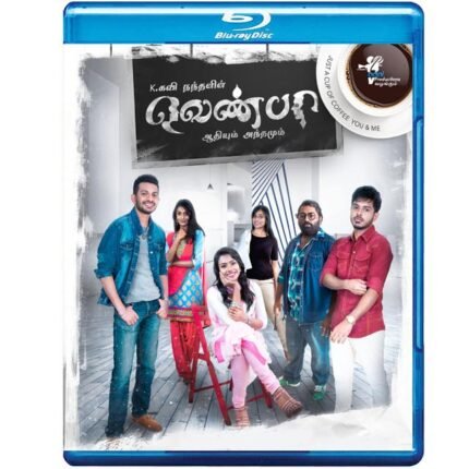 Venpa (Blu-ray)