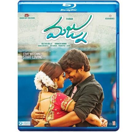 Majnu (Blu-ray)