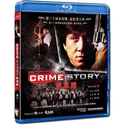 Crime Story (Blu-ray)