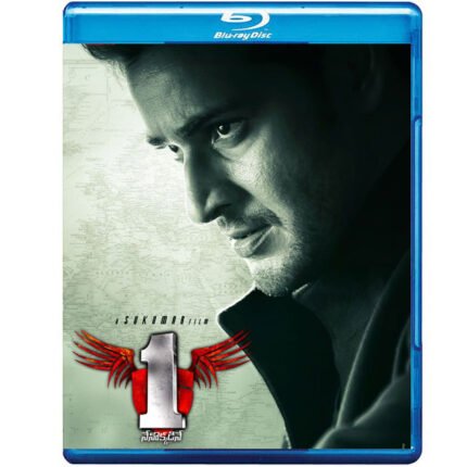 1 - Nenokkadine (Blu-ray)