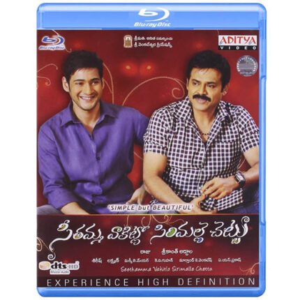 Seethamma Vakitlo Sirimalle Chettu (Blu-ray)