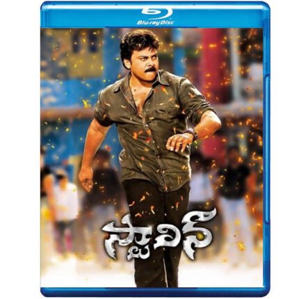 Stalin (Blu-ray)
