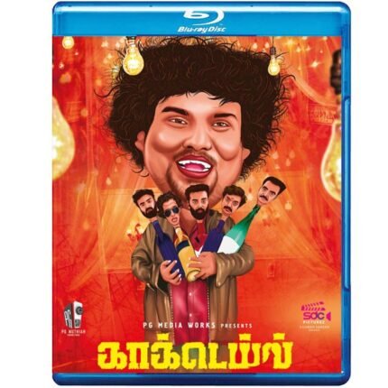 Cock Tail (Blu-ray)