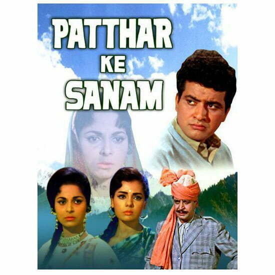 3784 Patthar Ke Sanam (Blu-ray) - Image 1