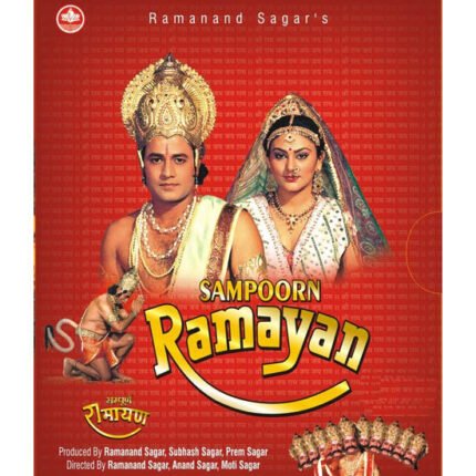 Sampoorn Ramayan (Blu-ray)