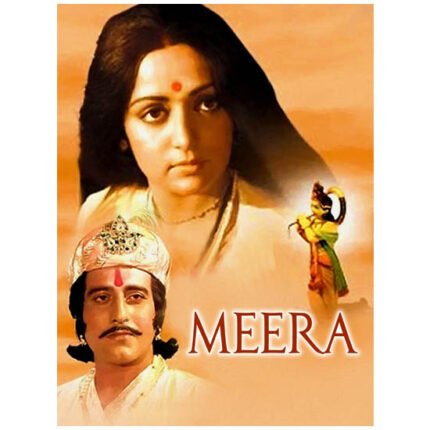 Meera (Blu-ray)