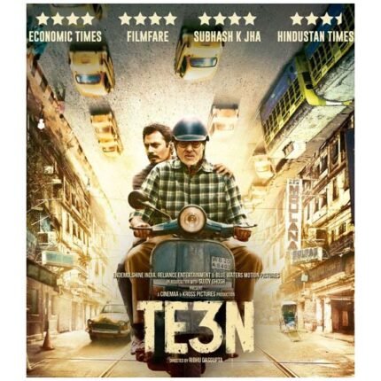 Te3n (Blu-ray)