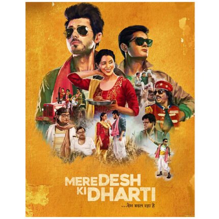 Mere Desh Ki Dharti (Blu-ray)