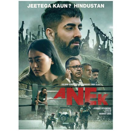 Anek (Blu-ray)