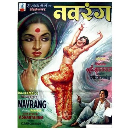 Navrang