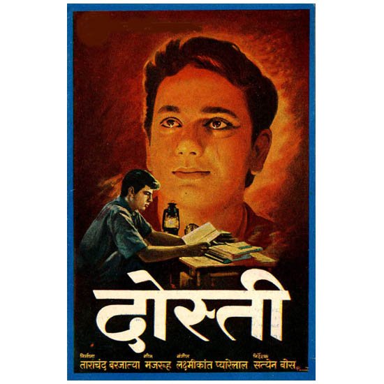 3863 Dosti - Image 1