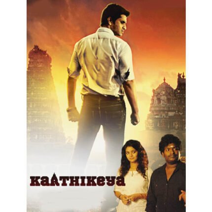 Karthikeya