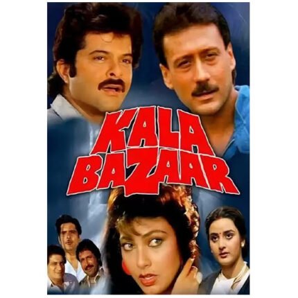 Kala Bazaar (Blu-ray)