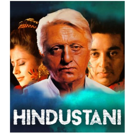 Hindustani (Blu-ray)
