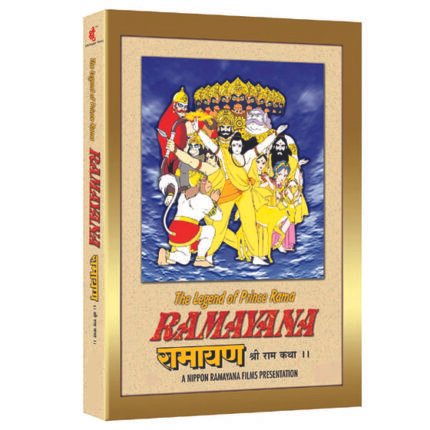Ramayana: The Legend of Prince Rama (Blu-ray)