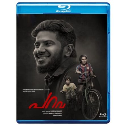 Parava (Blu-ray)