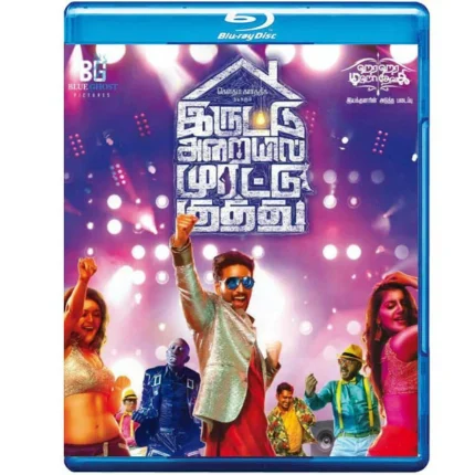 Iruttu Araiyil Murattu Kuthu (Blu-ray)